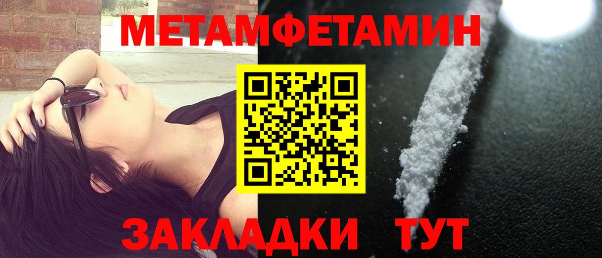 АМФ 97% Ангарск