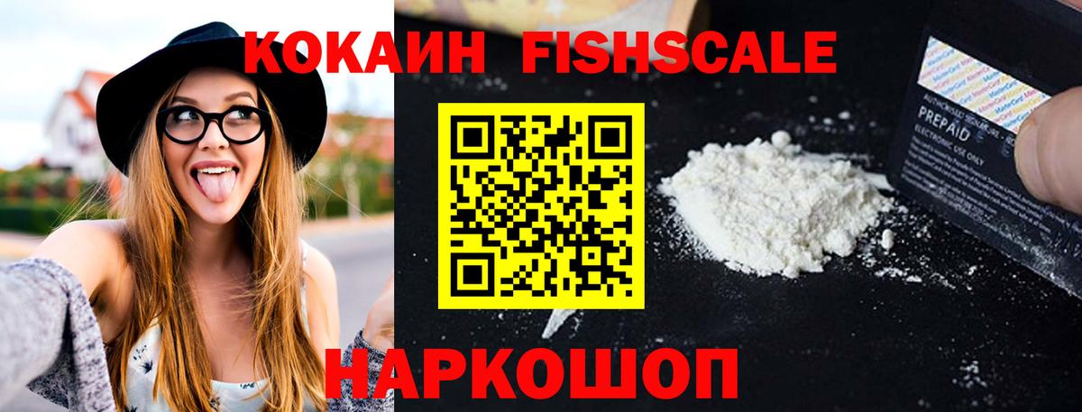 Наркошоп  Кокаин  Ангарск  Вход с VPN  ГАШИШ  Меф кристаллы  Каннабис  А ПВП СОЛЬ  