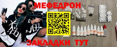 2c-b Абакан