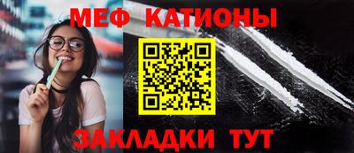 2c-b Абакан