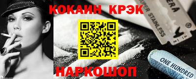молекула духа Абинск