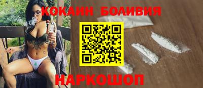 2c-b Абакан