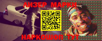 молекула духа Абинск