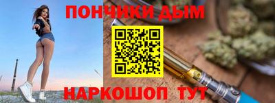 молекула духа Абинск