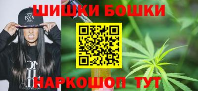 молекула духа Абинск
