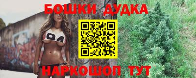 наркотики Баксан