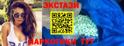2c-b Абакан