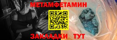 молекула духа Абинск