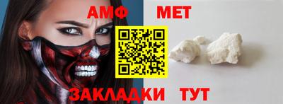 молекула духа Абинск