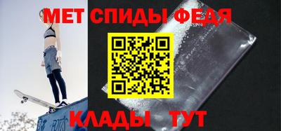2c-b Абакан
