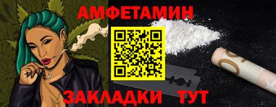 2c-b Абакан