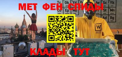 молекула духа Абинск