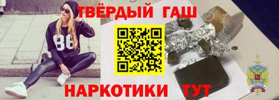 молекула духа Абинск