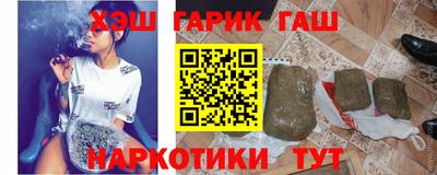 молекула духа Абинск