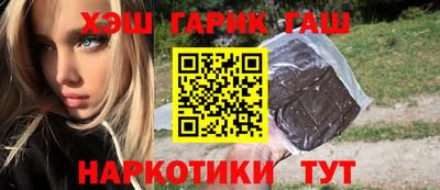 молекула духа Абинск