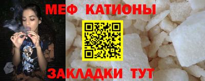 молекула духа Абинск