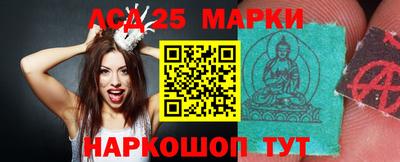 молекула духа Абинск